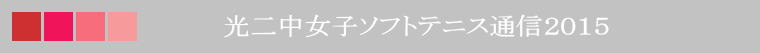 @@@@񒆏q\tgejXʐMQOPT 